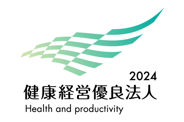 健康経営優良法人2023